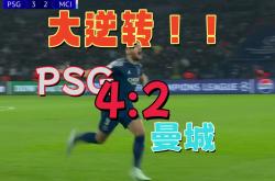 关于巴黎圣日耳曼场边指挥情绪激动，本菲卡队员怒摔水瓶的信息