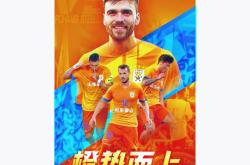 海港成功零封切尔西，门将赛后获得全场最佳