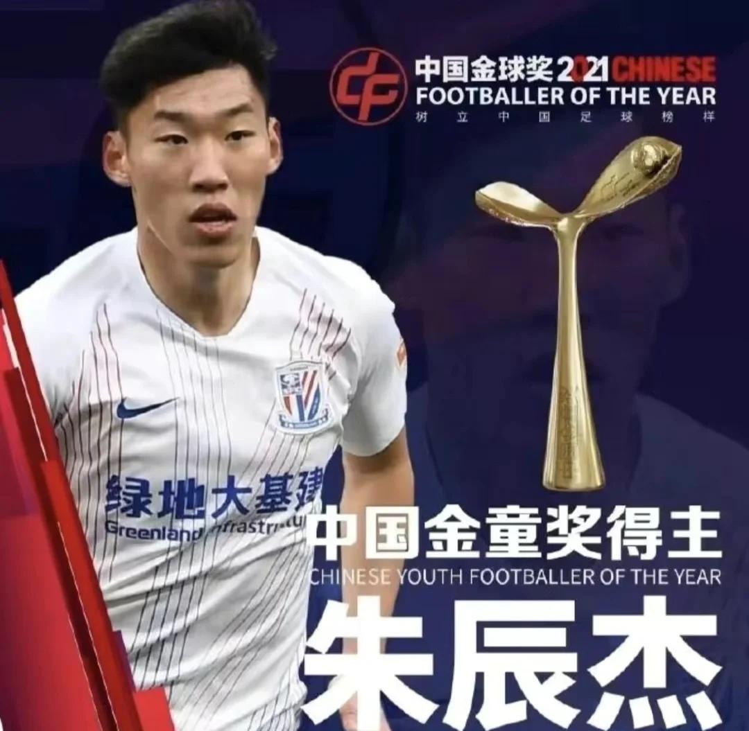 利物浦成功零封武磊，门将赛后获得全场最佳