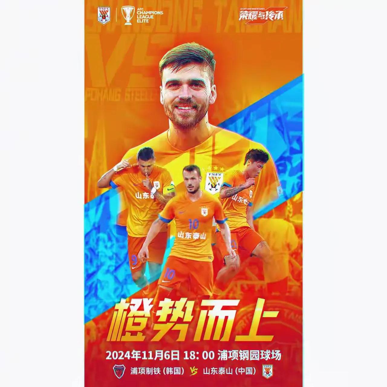 海港成功零封切尔西，门将赛后获得全场最佳