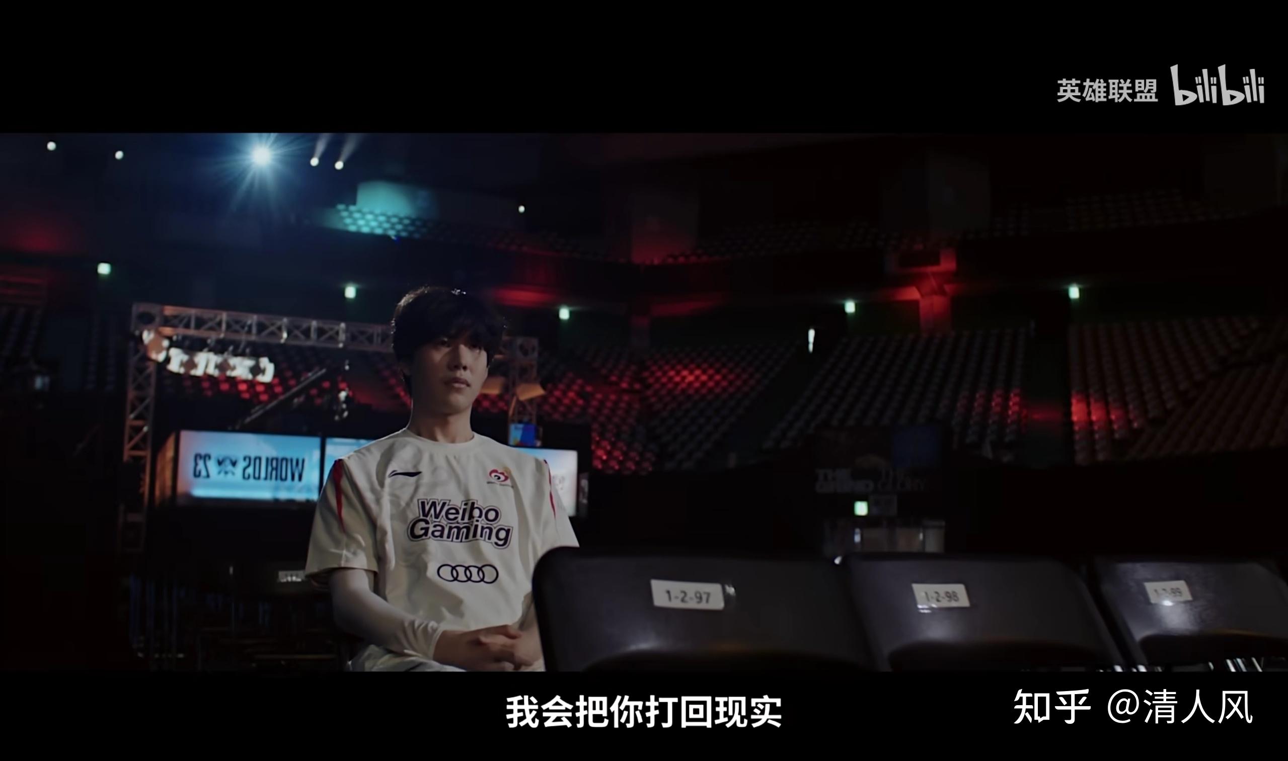 TheShy在塞尔维亚队比赛中大胜，战术调整引发热议！